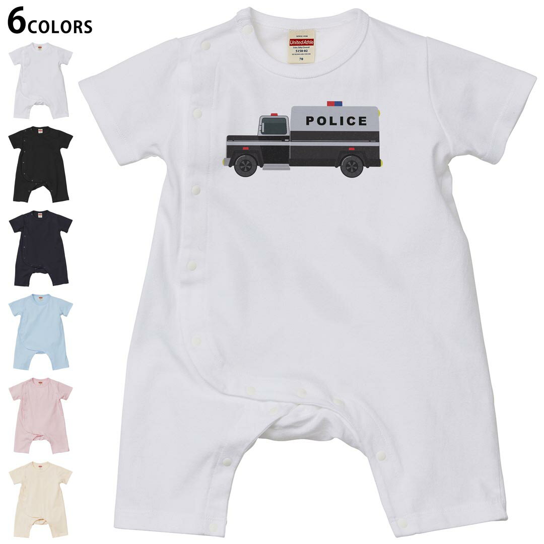 選べる6カラー ロンパース カバーオール 赤ちゃん 半袖 デザイン 70cm 80cm　rompers ベビー 新生児 キッズ 70サイズ 80サイズ ギフト マタニティ 妊婦 出産祝い プレママ ティーシャツ T shirt 019980 アメリカ パトカー