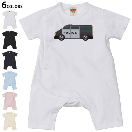 選べる6カラー ロンパース カバーオール 赤ちゃん 半袖 デザイン 70cm 80cm rompers ベビー 新生児 キッズ 70サイズ 80サイズ ギフト マタニティ 妊婦 出産祝い プレママ ティーシャツ T shirt 019981 アメリカ パトカー 選べる6カラー ロンパース カバーオール 赤ちゃん 半袖 デザイン 70cm 80cm rompers ベビー 新生児 キッズ 70サイズ 80サイズ ギフト マタニティ 妊婦 出産祝い プレママ ティーシャツ T shirt 019981 アメリカ パトカー