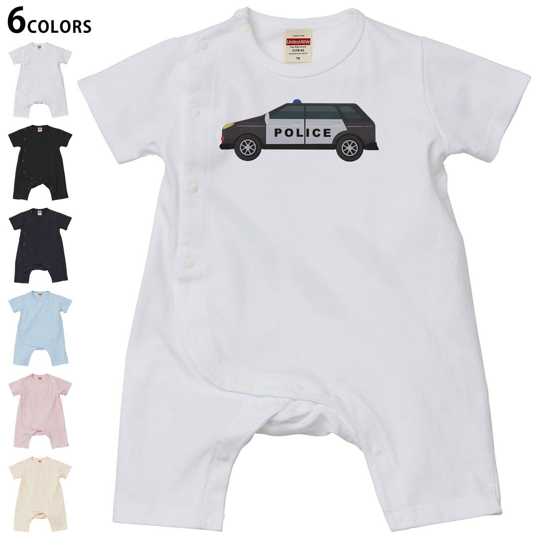 選べる6カラー ロンパース カバーオール 赤ちゃん 半袖 デザイン 70cm 80cm　rompers ベビー 新生児 キッズ 70サイズ 80サイズ ギフト マタニティ 妊婦 出産祝い プレママ ティーシャツ T shirt 019982 アメリカ パトカー