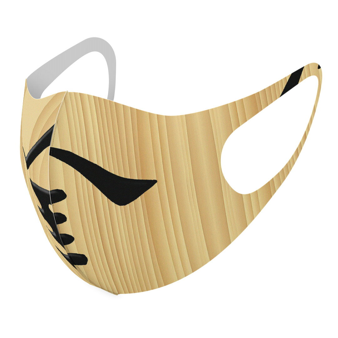 2枚セット デザインマスク 洗えるマスク おしゃれ 人気 ファッション ポリエステル 布マスク 洗って 繰..