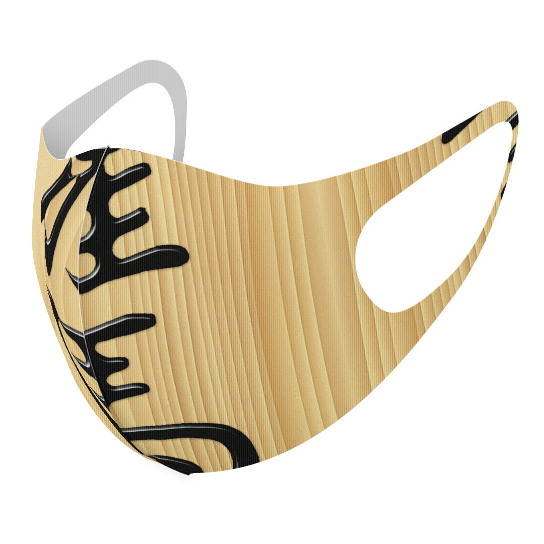 2枚セット デザインマスク 洗えるマスク おしゃれ 人気 ファッション ポリエステル 布マスク 洗って 繰..