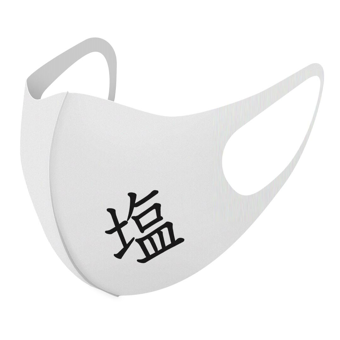 2枚セット デザインマスク 洗えるマスク おしゃれ 人気 ファッション ポリエステル 布マスク 洗って 繰..