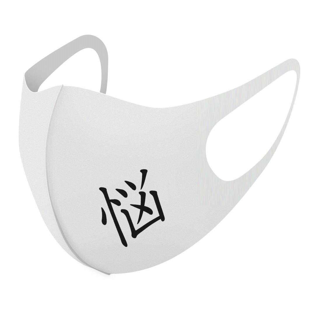 2枚セット デザインマスク 洗えるマスク おしゃれ 人気 ファッション ポリエステル 布マスク 洗って 繰..