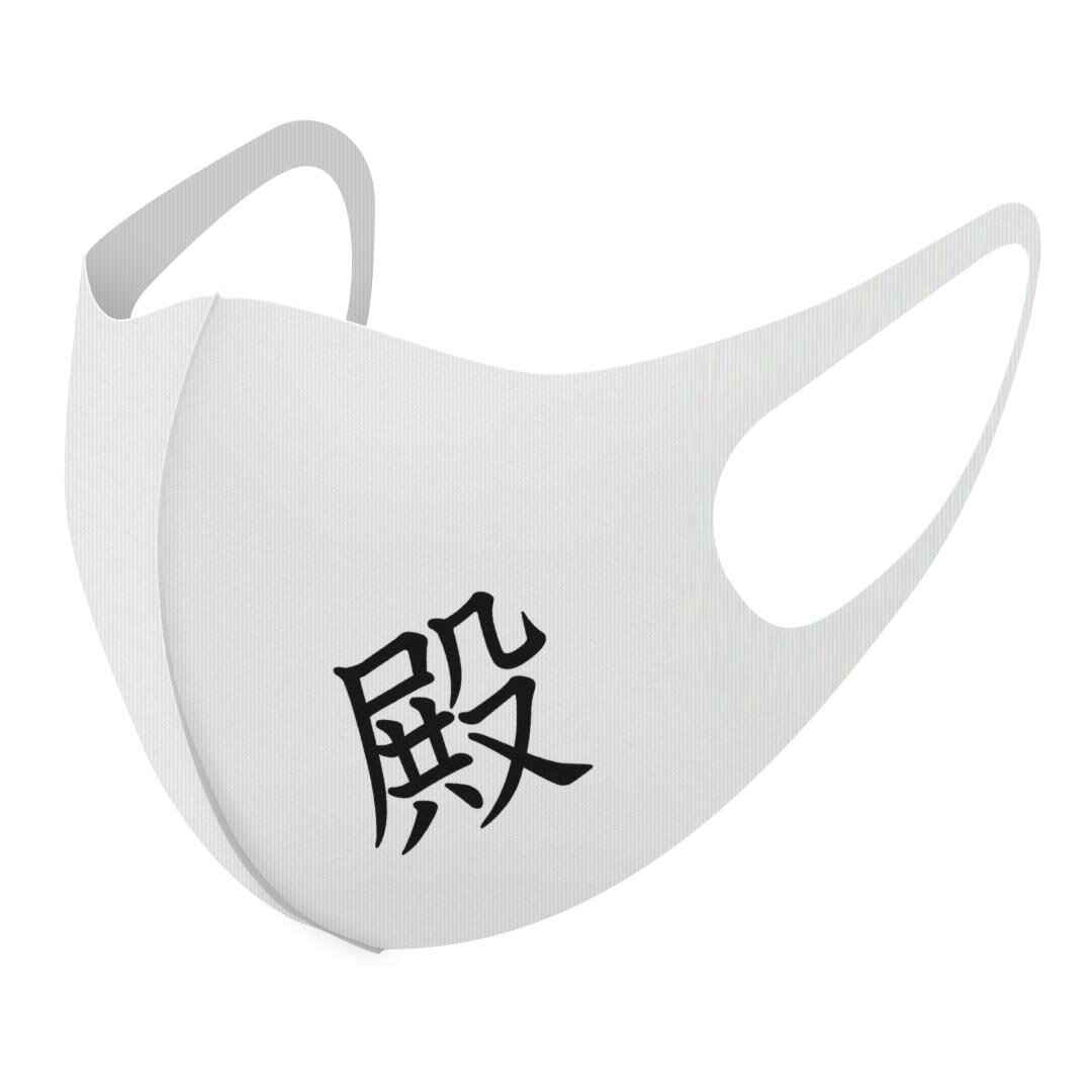 商品特徴・洗って繰り返し使える デザインマスク 2枚セット・素材：ポリエステル　サラサラとした肌触りで通気性がよく、呼吸も苦しくなりにくい・3D立体構造で伸縮性もあるので、顔にしっかりフィットして耳が痛くなりにくい・専用の高精細転写プリンタ...