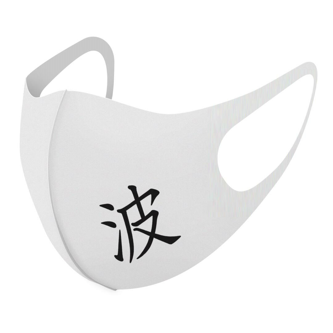 商品特徴・洗って繰り返し使える デザインマスク 2枚セット・素材：ポリエステル　サラサラとした肌触りで通気性がよく、呼吸も苦しくなりにくい・3D立体構造で伸縮性もあるので、顔にしっかりフィットして耳が痛くなりにくい・専用の高精細転写プリンタ...