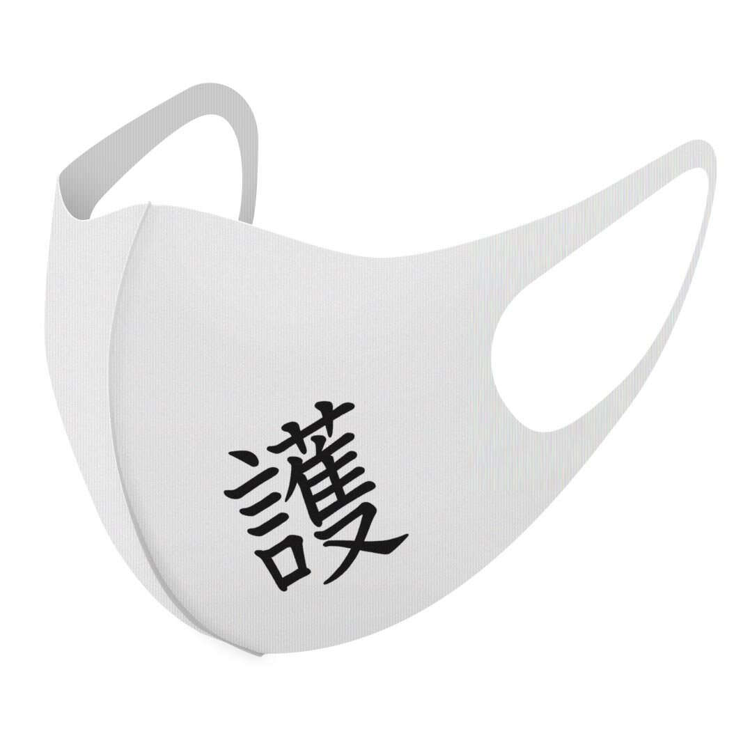 2枚セット デザインマスク 洗えるマスク おしゃれ 人気 ファッション ポリエステル 布マスク 洗って 繰..