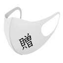 商品画像2