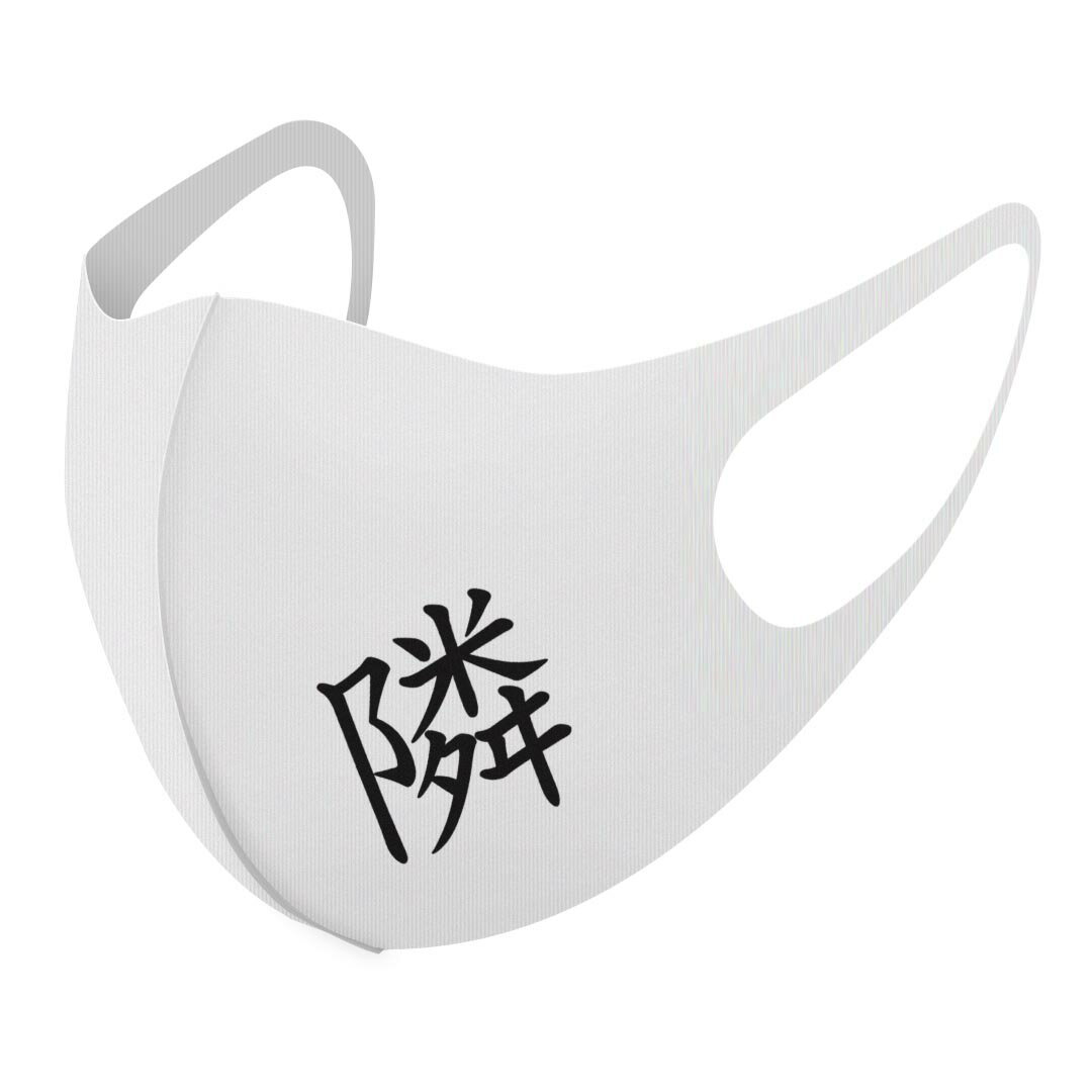 2枚セット デザインマスク 洗えるマスク おしゃれ 人気 ファッション ポリエステル 布マスク 洗って 繰..