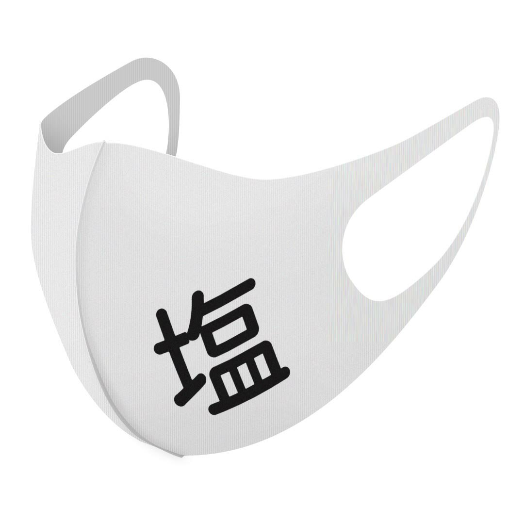 2枚セット デザインマスク 洗えるマスク おしゃれ 人気 ファッション ポリエステル 布マスク 洗って 繰..