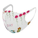 2枚セット デザインマスク 洗えるマスク おしゃれ 人気 ファッション ポリエステル 布マスク 洗って 繰り返し 大人用 子供用 普通 メンズ レディース 男性...