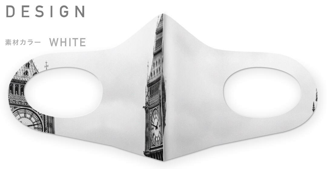 2枚セット デザインマスク 洗えるマスク おしゃれ 人気 ファッション ポリエステル 布マスク 洗って 繰り返し 大人用 子供用 普通 メンズ レディース 男性 女性 こども ジュニア キッズ 幼児 未就学児 025995 時計塔　イギリス　モノクロ 2