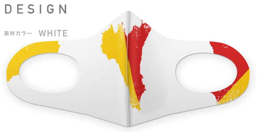 2枚セット デザインマスク 洗えるマスク おしゃれ 人気 ファッション ポリエステル 布マスク 洗って 繰り返し 大人用 子供用 普通 メンズ レディース 男性 女性 こども ジュニア キッズ 幼児 未就学児 018943 国旗 sicily シチリア島 2