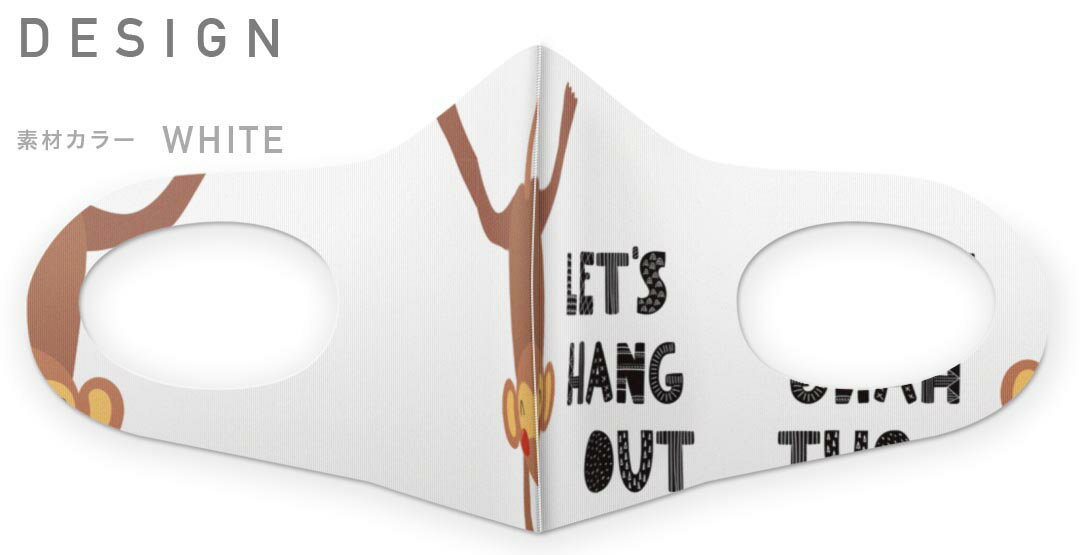 2枚セット デザインマスク 洗えるマスク おしゃれ 人気 ファッション ポリエステル 布マスク 洗って 繰り返し 大人用 子供用 普通 メンズ レディース 男性 女性 こども ジュニア キッズ 幼児 未就学児 019098 イラスト アニマル キッズ 2