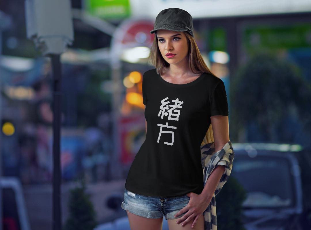 tシャツ レディース 半袖 ブラック 黒 デザイン M L Tシャツ ティーシャツ T shirt 021373 苗字 名前 緒方 kabekore-11275956 kabeコレ サンプル画像2