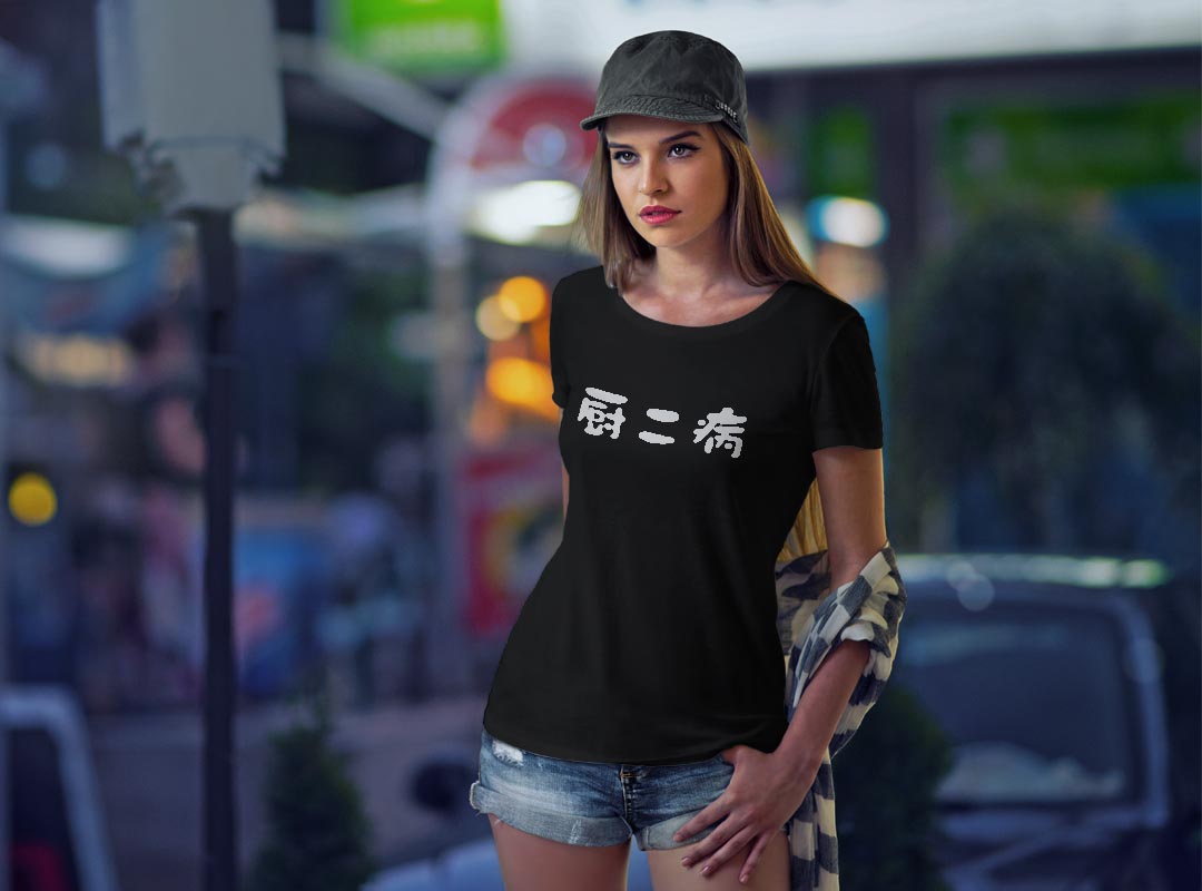tシャツ レディース 半袖 ブラック 黒 デザイン M L Tシャツ ティーシャツ T shirt 032722 厨二病 kabekore-11281847 kabeコレ サンプル画像2