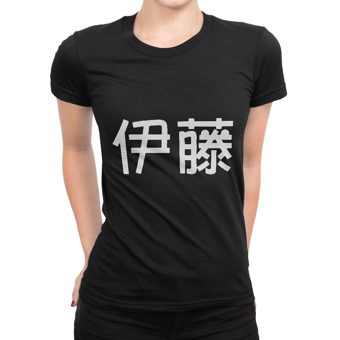 tシャツ レディース 半袖 ブラック 黒 デザイン M L Tシャツ ティーシャツ T shirt...