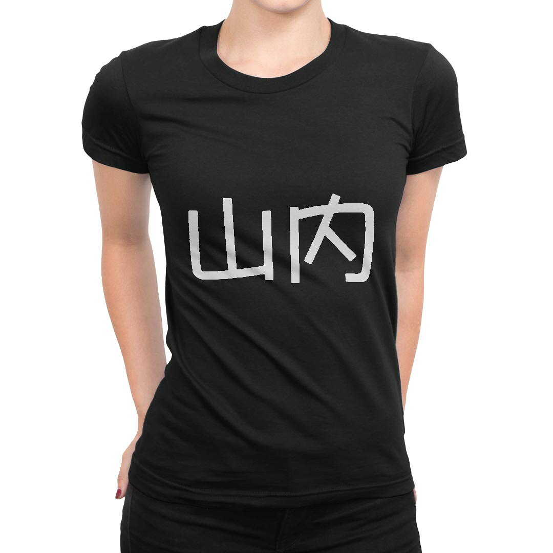 tシャツ レディース 半袖 黒 ブラック デザイン S M L XL Tシャツ ティーシャツ T shirt▼女性用半袖Tシャツ　ブラック全デザインはこちらから▼▼女性用半袖Tシャツ　ホワイト・グレー全デザインはこちらから▼商品特徴・16000デザインから選べる！デザインTシャツ！ ・洗濯も赤ちゃんにも安心なウェアプリント 　UltraChrome DGインクは洗濯に対しても色落ちが少なく、高い堅牢度が実証されています。 ・伸縮性に優れた素材、品質とタフネス性に優れたTシャツ。 素材 綿 100％ クルーネックタイプ 注意事項画像はサンプルですので、Tシャツの大きさが若干異なる場合があります。ご覧の環境によっては多少色味に違いを感じる場合がございます。 イメージと違った、モニターと色味が異なるという理由での交換や返金はご対応出来かねます。 写真のカラーは可能な限り実際の商品に色味を近づけていますが、WEBの性質上ご使用のパソコンの設定や環境でカラーが若干異なります。 ご注文後に1点1点制作する受注生産品のため、不良品以外のご返品や交換は固くお断り致します。 選択間違いも保証対象外となりますため、ご注文の際は必ずサイズやカラーをご確認下さい。洗濯の際は、商品の色あせを避けるため手洗いをおすすめします。 つけ置き洗いは避けてください。 タンブラー乾燥はお控えください。発送について完全受注生産のハンドメイド商品となりますので、既製品と比べて発送までお時間を頂いています。 基本的に決済確認後、最大で10営業日での発送となります。繁忙期や休業日明けの場合はさらに時間がかかる場合があります。 その際には別途メールにてご連絡致します。メール便の場合、発送日から到着までに2?4日ほどかかる場合が多く、紛失などの保障もご対応できかねます。あらかじめご了承下さい。
