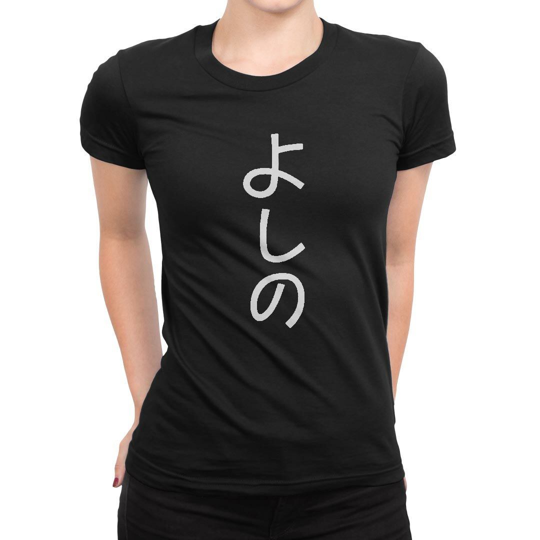 tシャツ レディース 半袖 ブラック 黒 デザイン M L Tシャツ ティーシャツ T shirt 022099 よしの