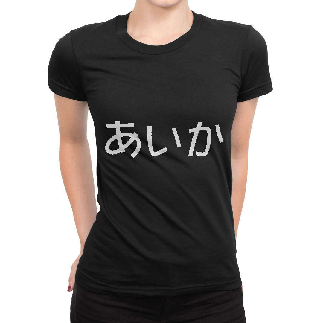 tシャツ レディース 半袖 ブラック 黒 デザイン M L Tシャツ ティーシャツ T shirt 022115 あいか