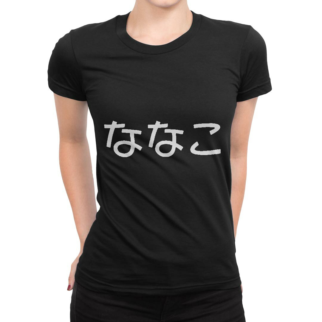 tシャツ レディース 半袖 ブラック 黒 デザイン M L Tシャツ ティーシャツ T shirt 022191 ななこ