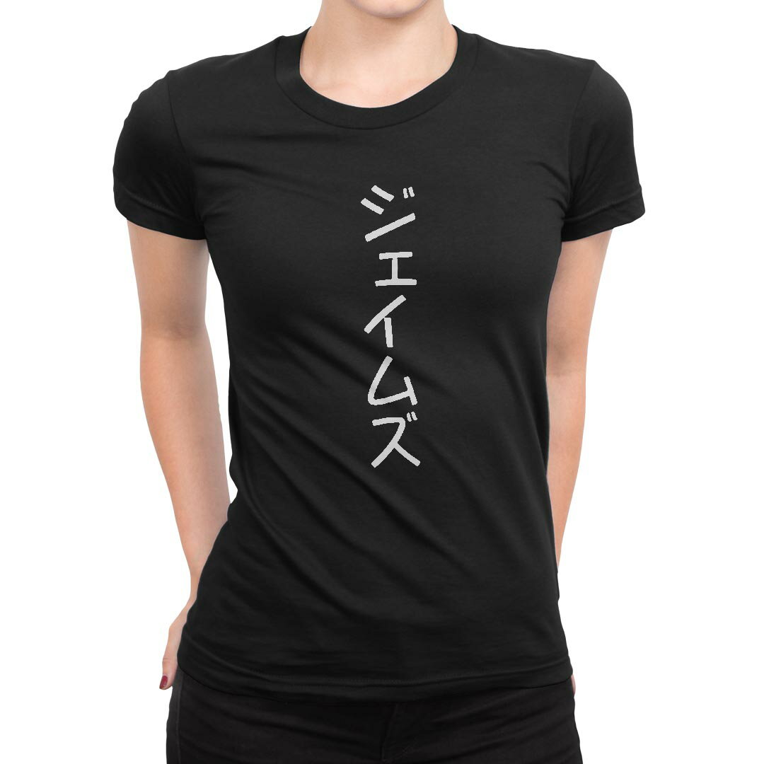 tシャツ レディース 半袖 ブラック 黒 デザイン M L Tシャツ ティーシャツ T shirt 022301 James ジェイムズ