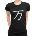 tシャツ レディース 半袖 ブラック 黒 デザイン M L Tシャツ ティーシャツ T shirt 026286 万