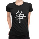tシャツ レディース 半袖 ブラック 黒 デザイン M L Tシャツ ティーシャツ T shirt 026312 争