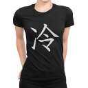 tシャツ レディース 半袖 ブラック 黒 デザイン M L Tシャツ ティーシャツ T shirt 026440 冷