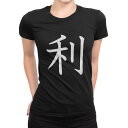 tシャツ レディース 半袖 ブラック 黒 デザイン M L Tシャツ ティーシャツ T shirt 026460 利