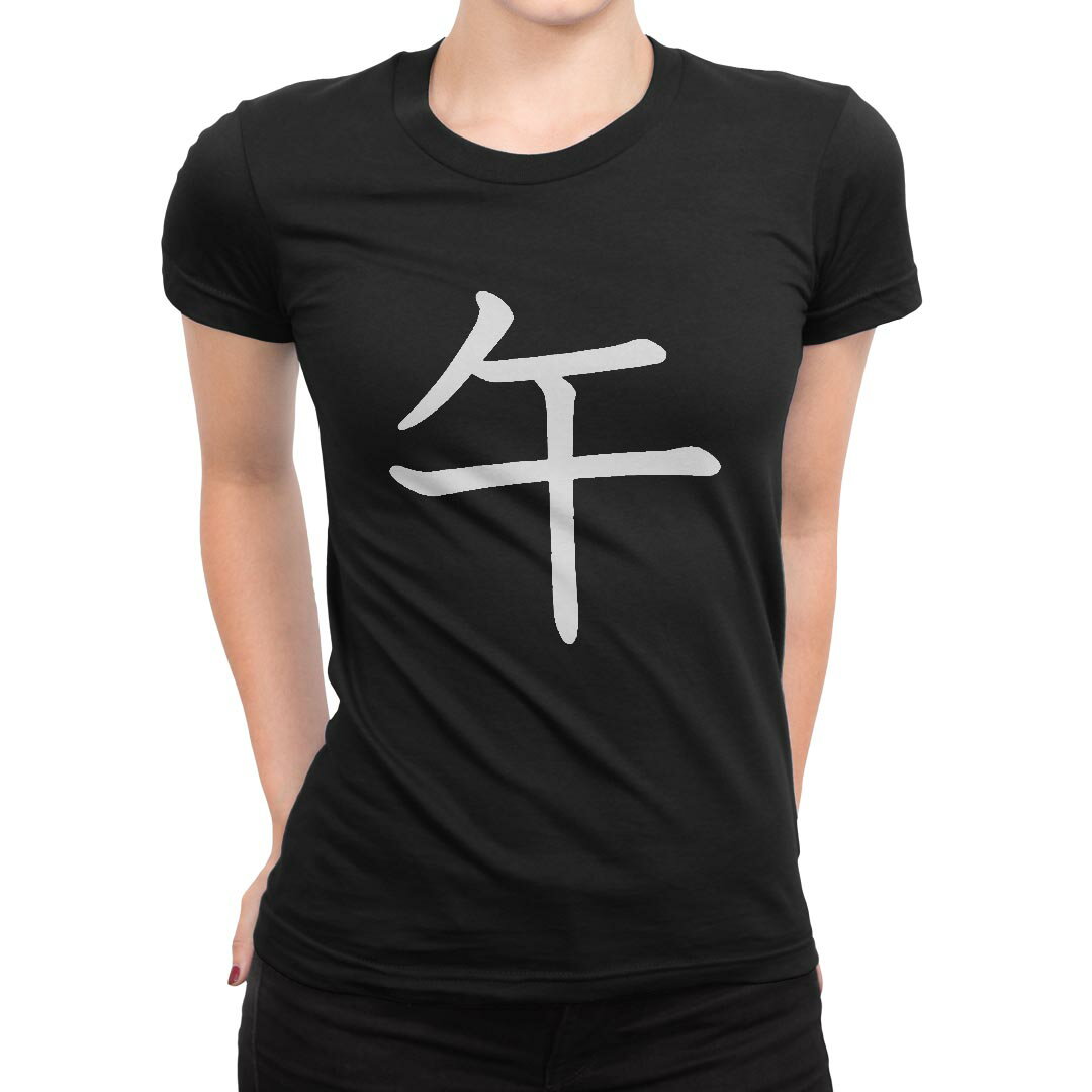 墙贴 - tシャツ レディース 半袖 ブラック 黒 デザイン M L Tシャツ ティーシャツ T shirt 026511 午