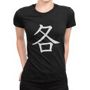tシャツ レディース 半袖 ブラック 黒 デザイン M L Tシャツ ティーシャツ T shirt 026551 各