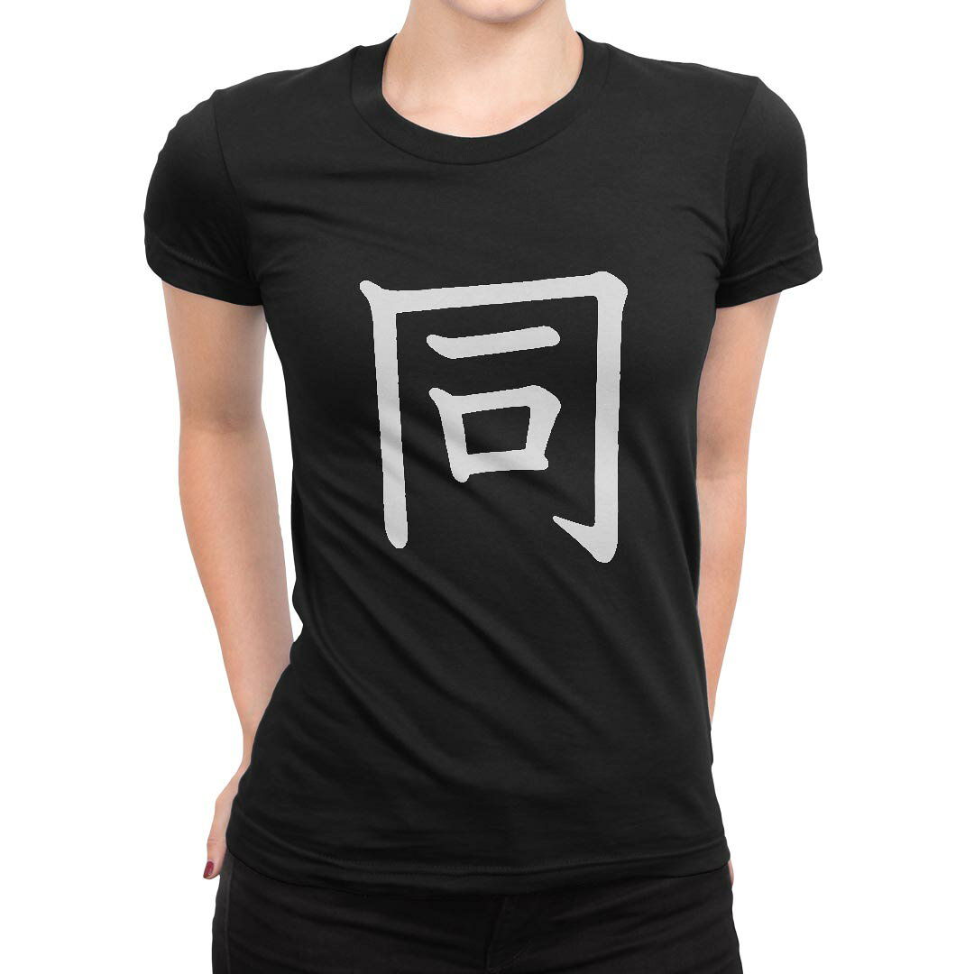 tシャツ レディース 半袖 ブラック 黒 デザイン M L Tシャツ ティーシャツ T shirt 026554 同