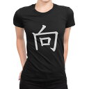 tシャツ レディース 半袖 ブラック 黒 デザイン M L Tシャツ ティーシャツ T shirt 026559 向
