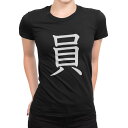 tシャツ レディース 半袖 ブラック 黒 デザイン M L Tシャツ ティーシャツ T shirt 026575 員