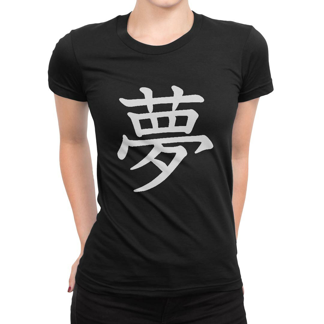 tシャツ レディース 半袖 ブラック 黒 デザイン M L Tシャツ ティーシャツ T shirt 026658 夢