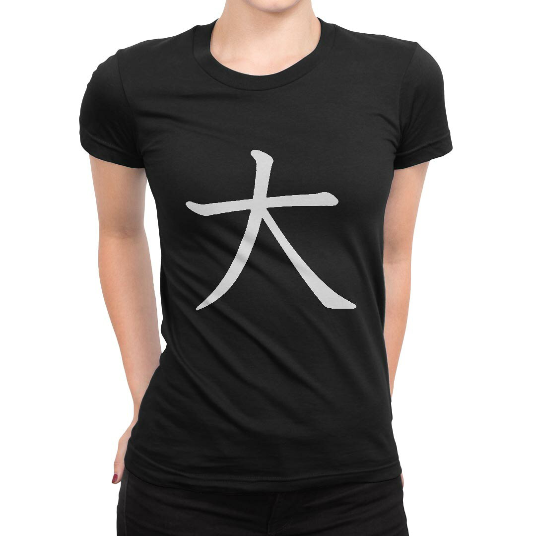 tシャツ レディース 半袖 黒 ブラック デザイン S M L XL Tシャツ ティーシャツ T shirt▼女性用半袖Tシャツ　ブラック全デザインはこちらから▼▼女性用半袖Tシャツ　ホワイト・グレー全デザインはこちらから▼商品特徴・16000デザインから選べる！デザインTシャツ！ ・洗濯も赤ちゃんにも安心なウェアプリント 　UltraChrome DGインクは洗濯に対しても色落ちが少なく、高い堅牢度が実証されています。 ・伸縮性に優れた素材、品質とタフネス性に優れたTシャツ。 素材 綿 100％ クルーネックタイプ 注意事項画像はサンプルですので、Tシャツの大きさが若干異なる場合があります。ご覧の環境によっては多少色味に違いを感じる場合がございます。 イメージと違った、モニターと色味が異なるという理由での交換や返金はご対応出来かねます。 写真のカラーは可能な限り実際の商品に色味を近づけていますが、WEBの性質上ご使用のパソコンの設定や環境でカラーが若干異なります。 ご注文後に1点1点制作する受注生産品のため、不良品以外のご返品や交換は固くお断り致します。 選択間違いも保証対象外となりますため、ご注文の際は必ずサイズやカラーをご確認下さい。洗濯の際は、商品の色あせを避けるため手洗いをおすすめします。 つけ置き洗いは避けてください。 タンブラー乾燥はお控えください。発送について完全受注生産のハンドメイド商品となりますので、既製品と比べて発送までお時間を頂いています。 基本的に決済確認後、最大で10営業日での発送となります。繁忙期や休業日明けの場合はさらに時間がかかる場合があります。 その際には別途メールにてご連絡致します。メール便の場合、発送日から到着までに2?4日ほどかかる場合が多く、紛失などの保障もご対応できかねます。あらかじめご了承下さい。