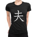tシャツ レディース 半袖 ブラック 黒 デザイン M L Tシャツ ティーシャツ T shirt 026662 夫