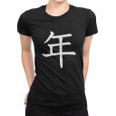 tシャツ レディース 半袖 ブラック 黒 デザイン M L Tシャツ ティーシャツ T shirt 026816 年