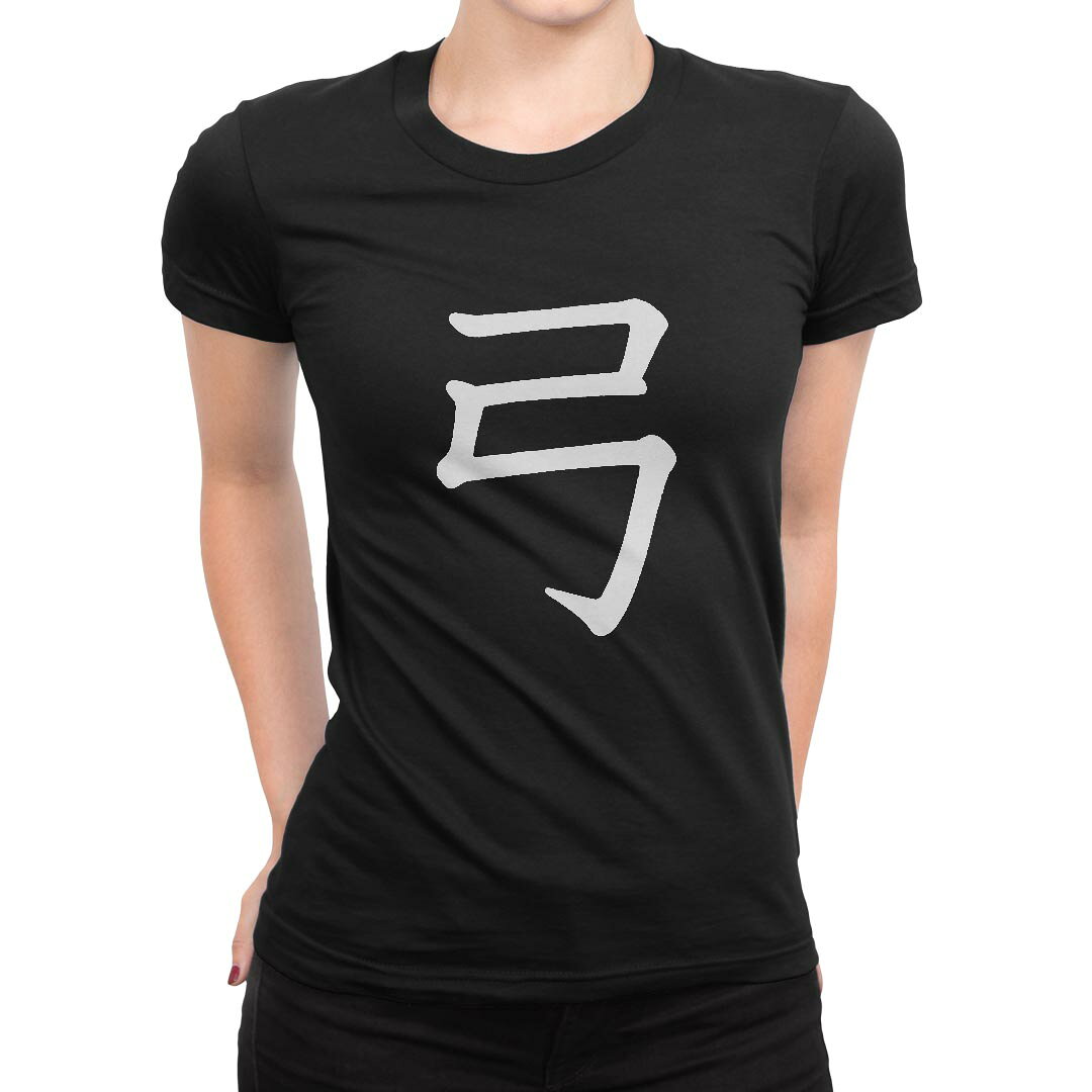 tシャツ レディース 半袖 ブラック 黒 デザイン M L Tシャツ ティーシャツ T shirt 026847 弓 kabekore-11283688 kabeコレ パッケージ画像