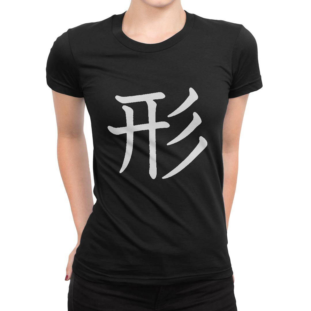 tシャツ レディース 半袖 黒 ブラック デザイン S M L XL Tシャツ ティーシャツ T shirt▼女性用半袖Tシャツ　ブラック全デザインはこちらから▼▼女性用半袖Tシャツ　ホワイト・グレー全デザインはこちらから▼商品特徴・16000デザインから選べる！デザインTシャツ！ ・洗濯も赤ちゃんにも安心なウェアプリント 　UltraChrome DGインクは洗濯に対しても色落ちが少なく、高い堅牢度が実証されています。 ・伸縮性に優れた素材、品質とタフネス性に優れたTシャツ。 素材 綿 100％ クルーネックタイプ 注意事項画像はサンプルですので、Tシャツの大きさが若干異なる場合があります。ご覧の環境によっては多少色味に違いを感じる場合がございます。 イメージと違った、モニターと色味が異なるという理由での交換や返金はご対応出来かねます。 写真のカラーは可能な限り実際の商品に色味を近づけていますが、WEBの性質上ご使用のパソコンの設定や環境でカラーが若干異なります。 ご注文後に1点1点制作する受注生産品のため、不良品以外のご返品や交換は固くお断り致します。 選択間違いも保証対象外となりますため、ご注文の際は必ずサイズやカラーをご確認下さい。洗濯の際は、商品の色あせを避けるため手洗いをおすすめします。 つけ置き洗いは避けてください。 タンブラー乾燥はお控えください。発送について完全受注生産のハンドメイド商品となりますので、既製品と比べて発送までお時間を頂いています。 基本的に決済確認後、最大で10営業日での発送となります。繁忙期や休業日明けの場合はさらに時間がかかる場合があります。 その際には別途メールにてご連絡致します。メール便の場合、発送日から到着までに2?4日ほどかかる場合が多く、紛失などの保障もご対応できかねます。あらかじめご了承下さい。