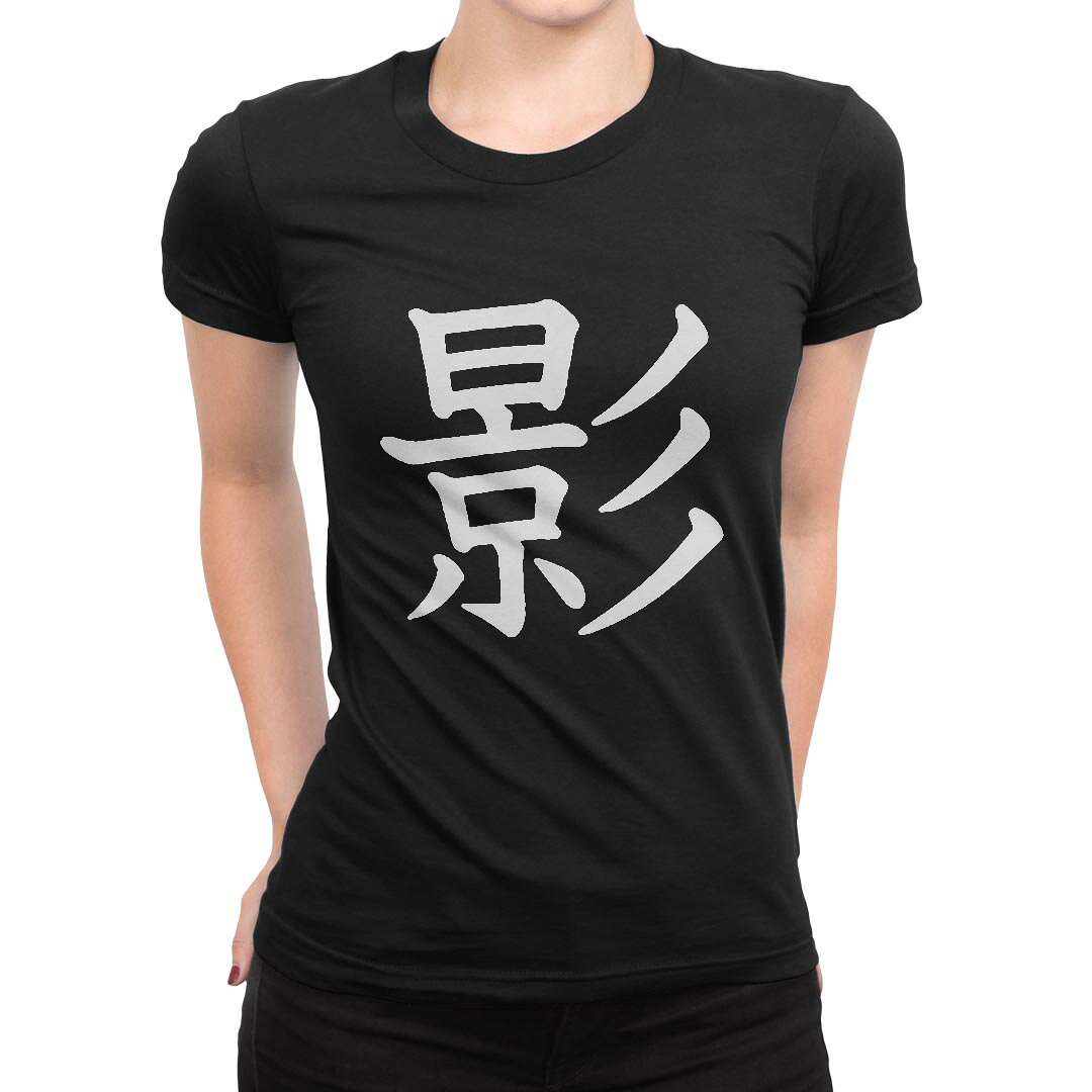 tシャツ レディース 半袖 ブラック 黒 デザイン M L Tシャツ ティーシャツ T shirt 026863 影