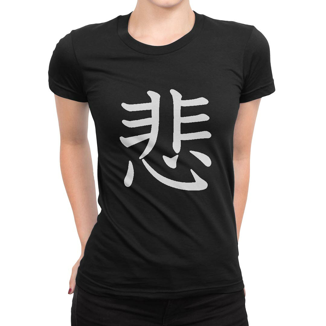 tシャツ レディース 半袖 黒 ブラック デザイン S M L XL Tシャツ ティーシャツ T shirt▼女性用半袖Tシャツ　ブラック全デザインはこちらから▼▼女性用半袖Tシャツ　ホワイト・グレー全デザインはこちらから▼商品特徴・16000デザインから選べる！デザインTシャツ！ ・洗濯も赤ちゃんにも安心なウェアプリント 　UltraChrome DGインクは洗濯に対しても色落ちが少なく、高い堅牢度が実証されています。 ・伸縮性に優れた素材、品質とタフネス性に優れたTシャツ。 素材 綿 100％ クルーネックタイプ 注意事項画像はサンプルですので、Tシャツの大きさが若干異なる場合があります。ご覧の環境によっては多少色味に違いを感じる場合がございます。 イメージと違った、モニターと色味が異なるという理由での交換や返金はご対応出来かねます。 写真のカラーは可能な限り実際の商品に色味を近づけていますが、WEBの性質上ご使用のパソコンの設定や環境でカラーが若干異なります。 ご注文後に1点1点制作する受注生産品のため、不良品以外のご返品や交換は固くお断り致します。 選択間違いも保証対象外となりますため、ご注文の際は必ずサイズやカラーをご確認下さい。洗濯の際は、商品の色あせを避けるため手洗いをおすすめします。 つけ置き洗いは避けてください。 タンブラー乾燥はお控えください。発送について完全受注生産のハンドメイド商品となりますので、既製品と比べて発送までお時間を頂いています。 基本的に決済確認後、最大で10営業日での発送となります。繁忙期や休業日明けの場合はさらに時間がかかる場合があります。 その際には別途メールにてご連絡致します。メール便の場合、発送日から到着までに2?4日ほどかかる場合が多く、紛失などの保障もご対応できかねます。あらかじめご了承下さい。