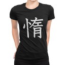 tシャツ レディース 半袖 ブラック 黒 デザイン M L Tシャツ ティーシャツ T shirt 026922 惰