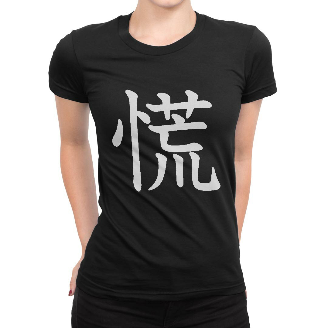 tシャツ レディース 半袖 ブラック 黒 デザイン M L Tシャツ ティーシャツ T shirt 026931 慌