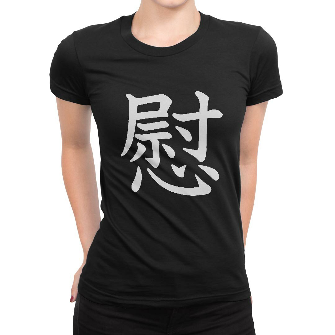 tシャツ レディース 半袖 黒 ブラック デザイン S M L XL Tシャツ ティーシャツ T shirt▼女性用半袖Tシャツ　ブラック全デザインはこちらから▼▼女性用半袖Tシャツ　ホワイト・グレー全デザインはこちらから▼商品特徴・160...