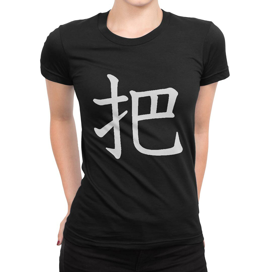 tシャツ レディース 半袖 ブラック 黒 デザイン M L Tシャツ ティーシャツ T shirt 026971 把 kabekore-11283709 kabeコレ パッケージ画像