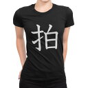 tシャツ レディース 半袖 ブラック 黒 デザイン M L Tシャツ ティーシャツ T shirt 026985 拍