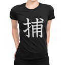 tシャツ レディース 半袖 ブラック 黒 デザイン M L Tシャツ ティーシャツ T shirt 027004 捕