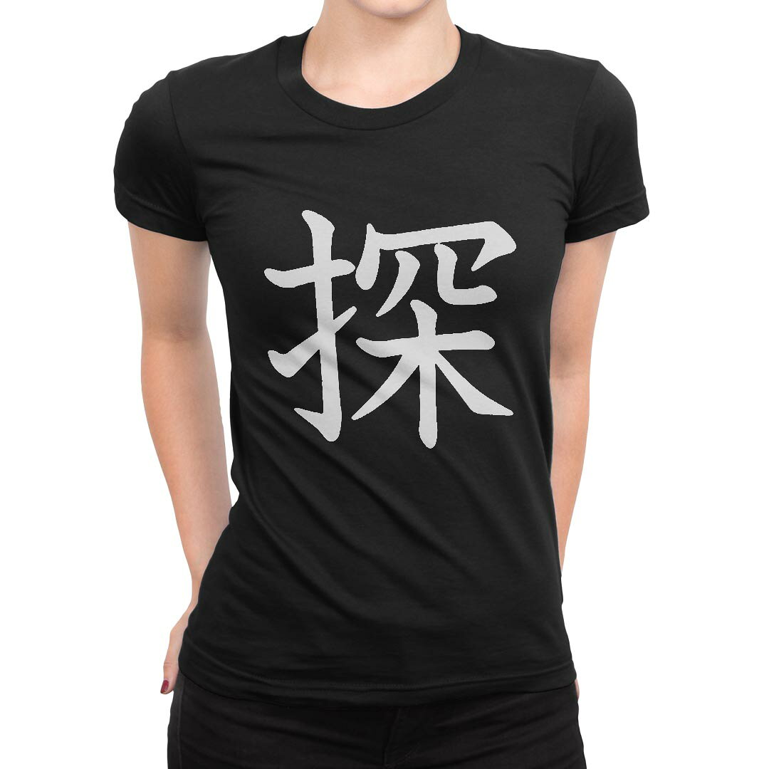 tシャツ レディース 半袖 黒 ブラック デザイン S M L XL Tシャツ ティーシャツ T shirt▼女性用半袖Tシャツ　ブラック全デザインはこちらから▼▼女性用半袖Tシャツ　ホワイト・グレー全デザインはこちらから▼商品特徴・16000デザインから選べる！デザインTシャツ！ ・洗濯も赤ちゃんにも安心なウェアプリント 　UltraChrome DGインクは洗濯に対しても色落ちが少なく、高い堅牢度が実証されています。 ・伸縮性に優れた素材、品質とタフネス性に優れたTシャツ。 素材 綿 100％ クルーネックタイプ 注意事項画像はサンプルですので、Tシャツの大きさが若干異なる場合があります。ご覧の環境によっては多少色味に違いを感じる場合がございます。 イメージと違った、モニターと色味が異なるという理由での交換や返金はご対応出来かねます。 写真のカラーは可能な限り実際の商品に色味を近づけていますが、WEBの性質上ご使用のパソコンの設定や環境でカラーが若干異なります。 ご注文後に1点1点制作する受注生産品のため、不良品以外のご返品や交換は固くお断り致します。 選択間違いも保証対象外となりますため、ご注文の際は必ずサイズやカラーをご確認下さい。洗濯の際は、商品の色あせを避けるため手洗いをおすすめします。 つけ置き洗いは避けてください。 タンブラー乾燥はお控えください。発送について完全受注生産のハンドメイド商品となりますので、既製品と比べて発送までお時間を頂いています。 基本的に決済確認後、最大で10営業日での発送となります。繁忙期や休業日明けの場合はさらに時間がかかる場合があります。 その際には別途メールにてご連絡致します。メール便の場合、発送日から到着までに2?4日ほどかかる場合が多く、紛失などの保障もご対応できかねます。あらかじめご了承下さい。