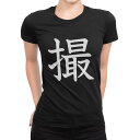 tシャツ レディース 半袖 ブラック 黒 デザイン M L Tシャツ ティーシャツ T shirt 027037 撮